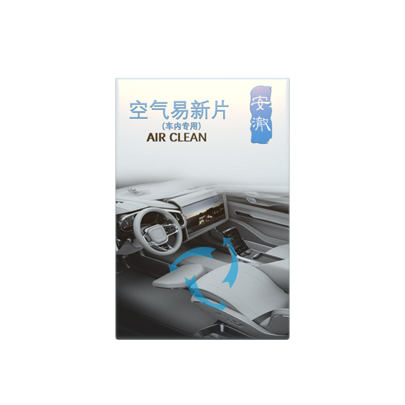 空氣易新片(車內(nèi)用)